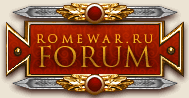 Форум бесплатной онлайн игры RomeWar.ru - Powered by vBulletin